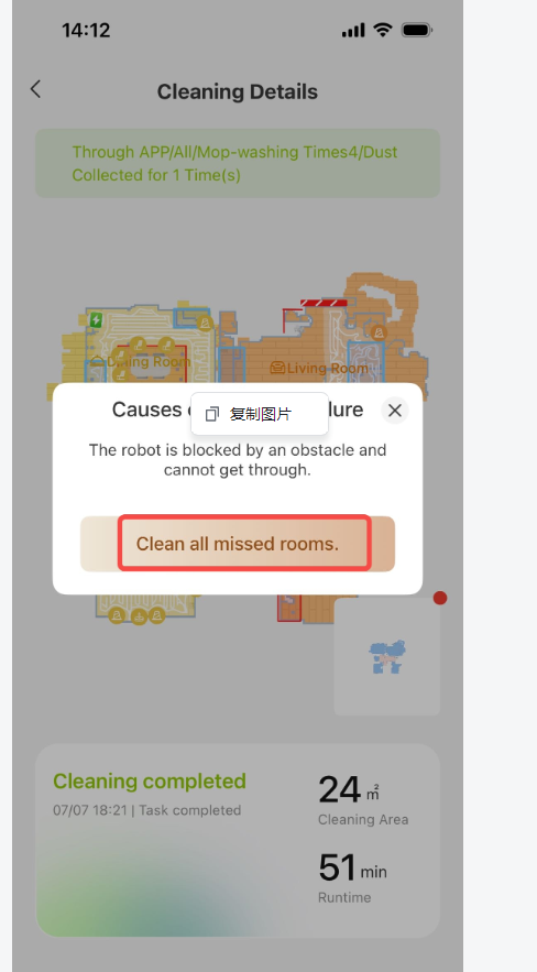 屏幕截图 2026-07-08 143238.png